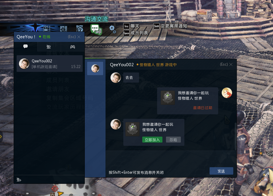 怪物猎人世界wegame加速器
