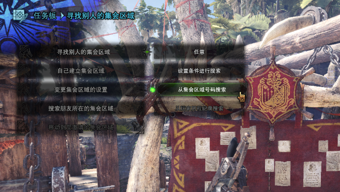 怪物猎人世界wegame加速器