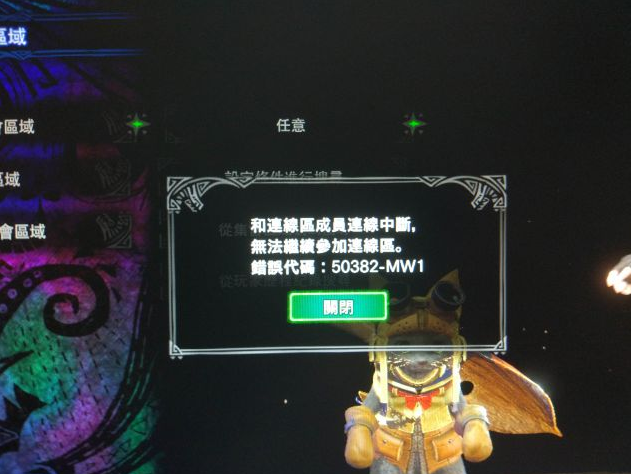 怪物猎人世界steam加速器