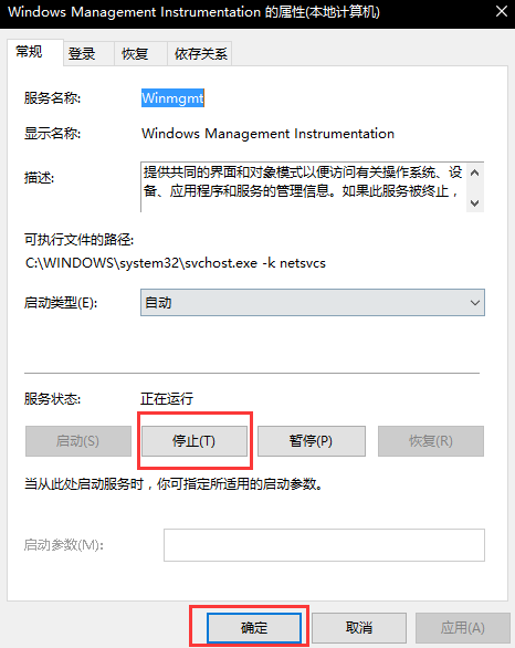 绝地求生大逃杀加速器