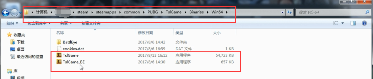 绝地求生大逃杀加速器-奇游加速器