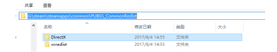 绝地求生大逃杀加速器