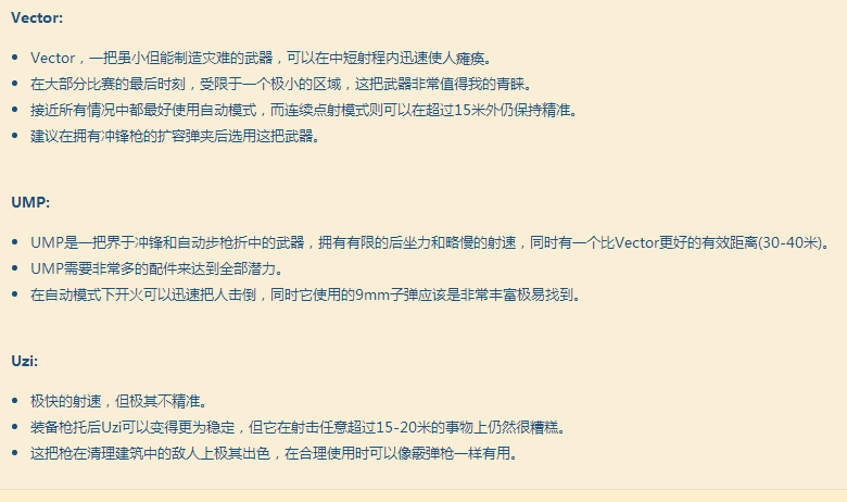 绝地求生大逃杀加速器-奇游加速器