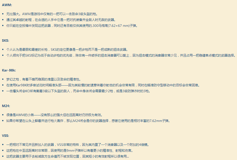 绝地求生大逃杀加速器-奇游加速器