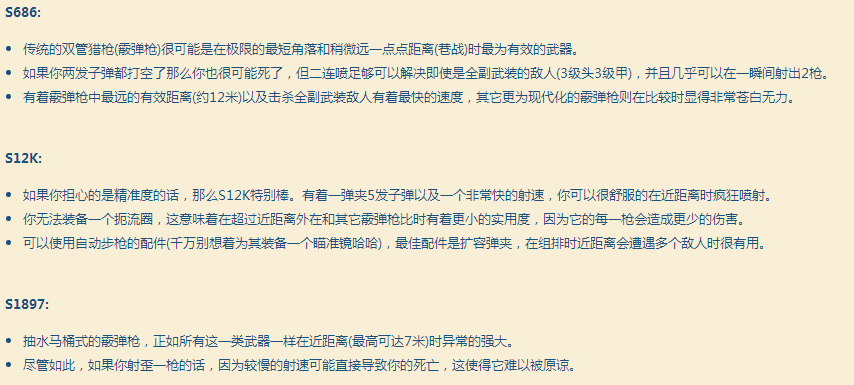 绝地求生大逃杀加速器-奇游加速器