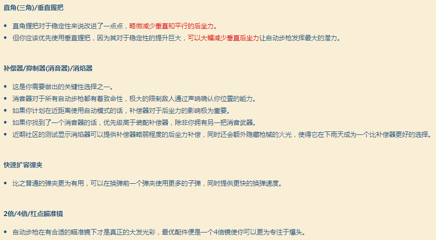 绝地求生大逃杀加速器-奇游加速器