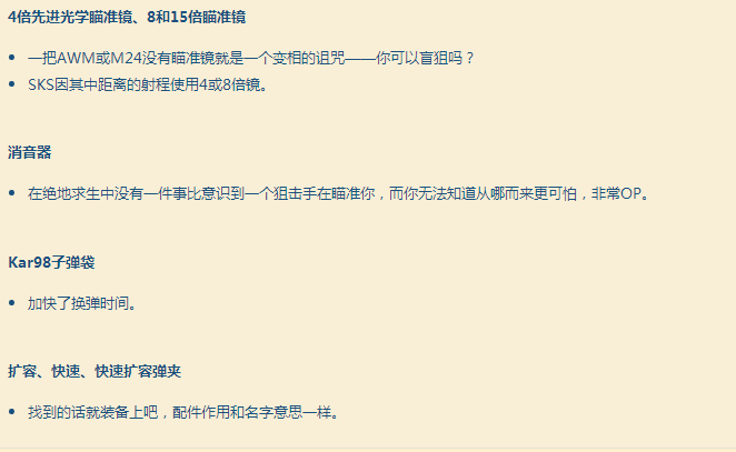 绝地求生大逃杀加速器-奇游加速器
