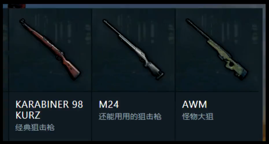 绝地求生大逃杀加速器