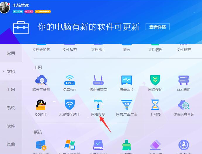 绝地求生大逃杀加速器