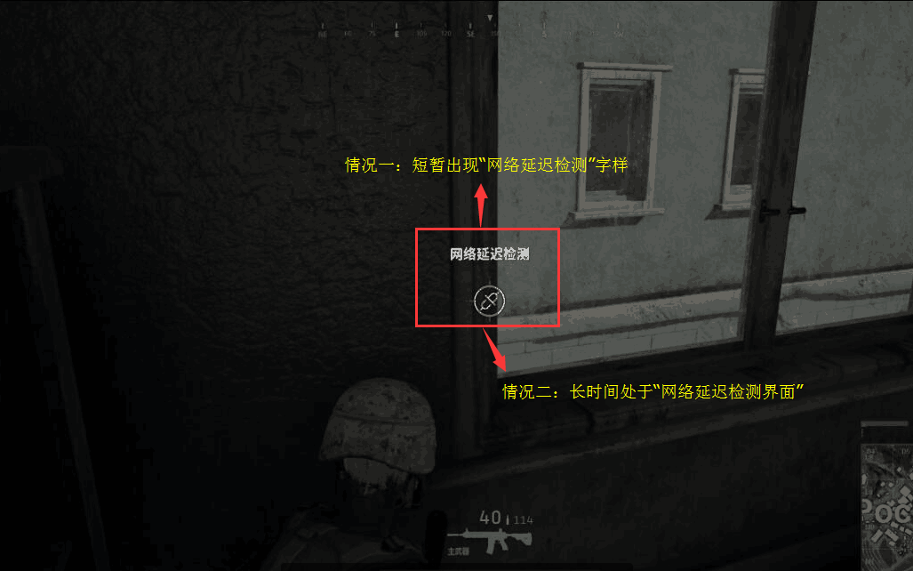 绝地求生大逃杀显示网络延迟检测怎么解决? 绝地求生大逃杀加速器