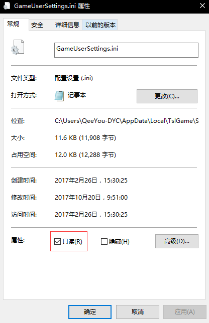 绝地求生大逃杀加速器
