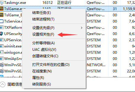 绝地求生大逃杀加速器