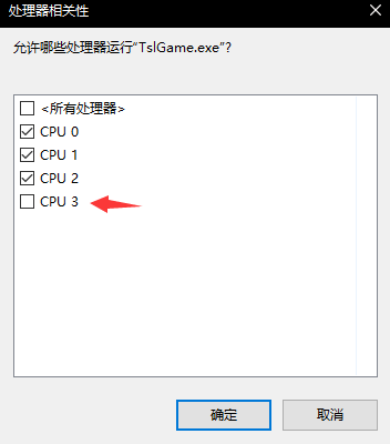 绝地求生大逃杀加速器