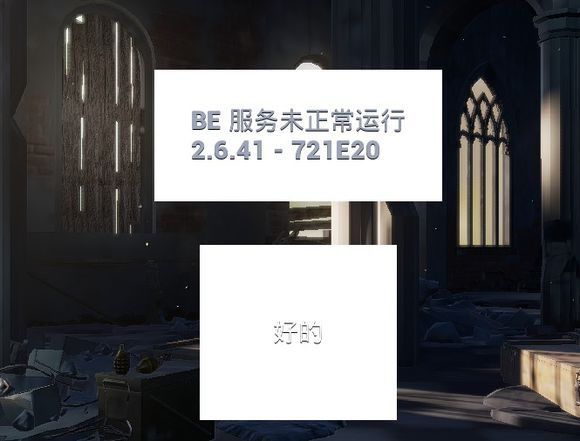 绝地求生加速器