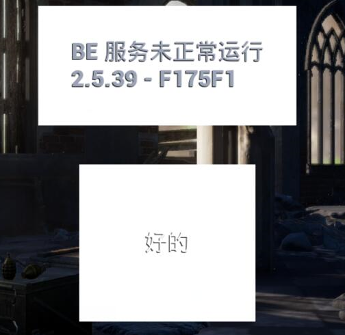绝地求生加速器