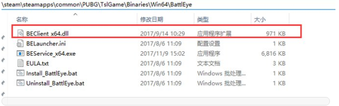 绝地求生BE服务未正常运行的解决方法大全! 绝地求生加速器