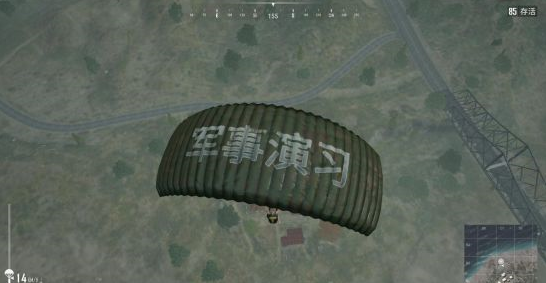 绝地求生加速器