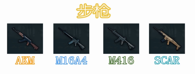 绝地求生加速器