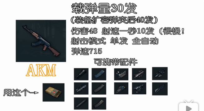 绝地求生加速器