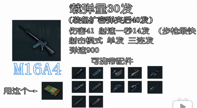 绝地求生加速器