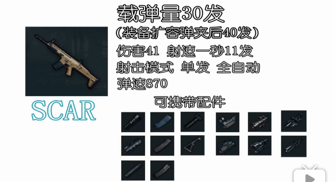 绝地求生加速器