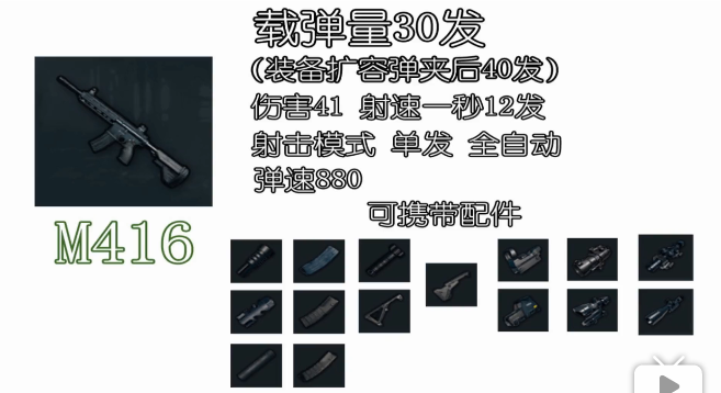 绝地求生加速器