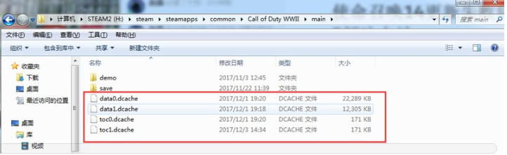 使命召唤14加速器