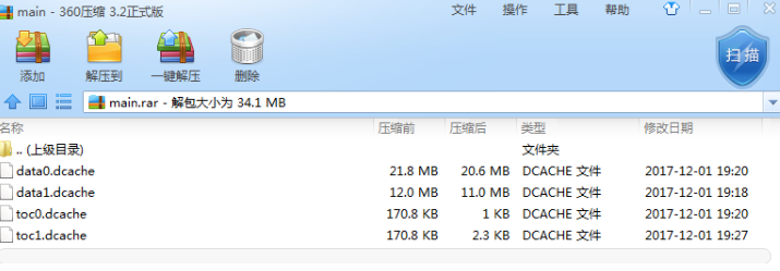 使命召唤14加速器