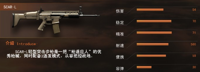 绝地求生加速器
