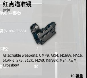 绝地求生加速器