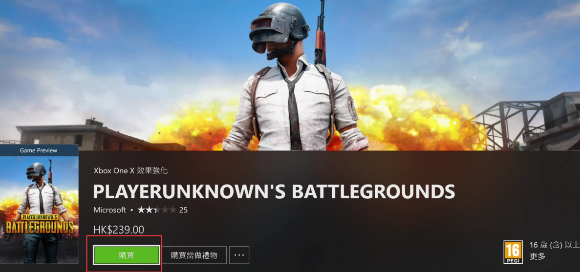 奇游联机宝