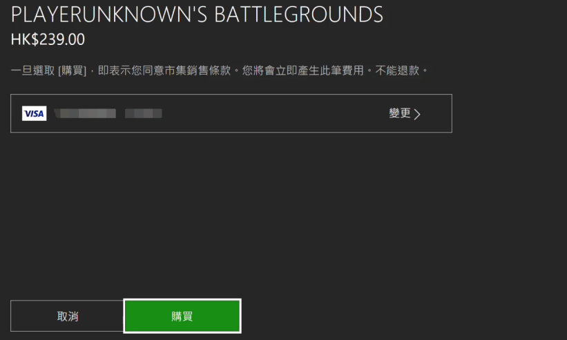 奇游联机宝