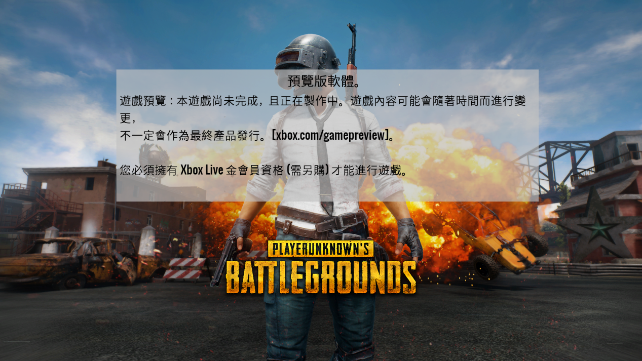 奇游联机宝
