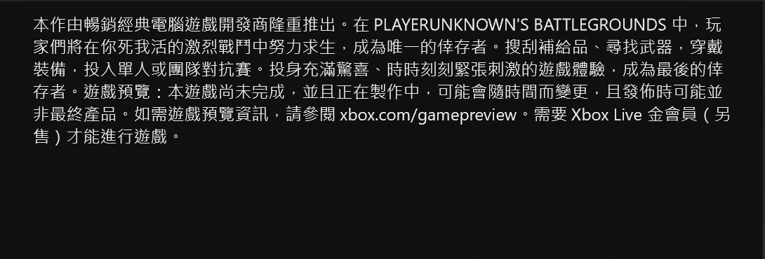 奇游联机宝