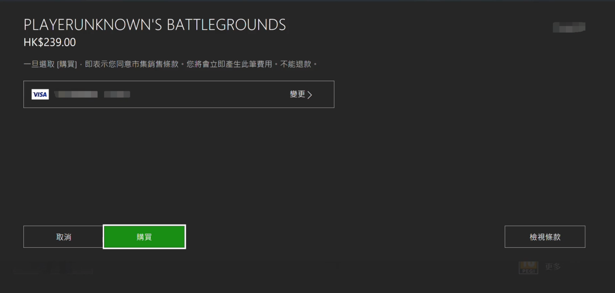 奇游联机宝