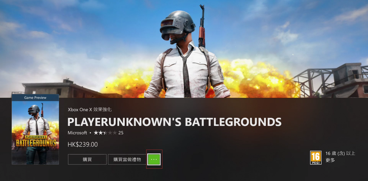 奇游联机宝