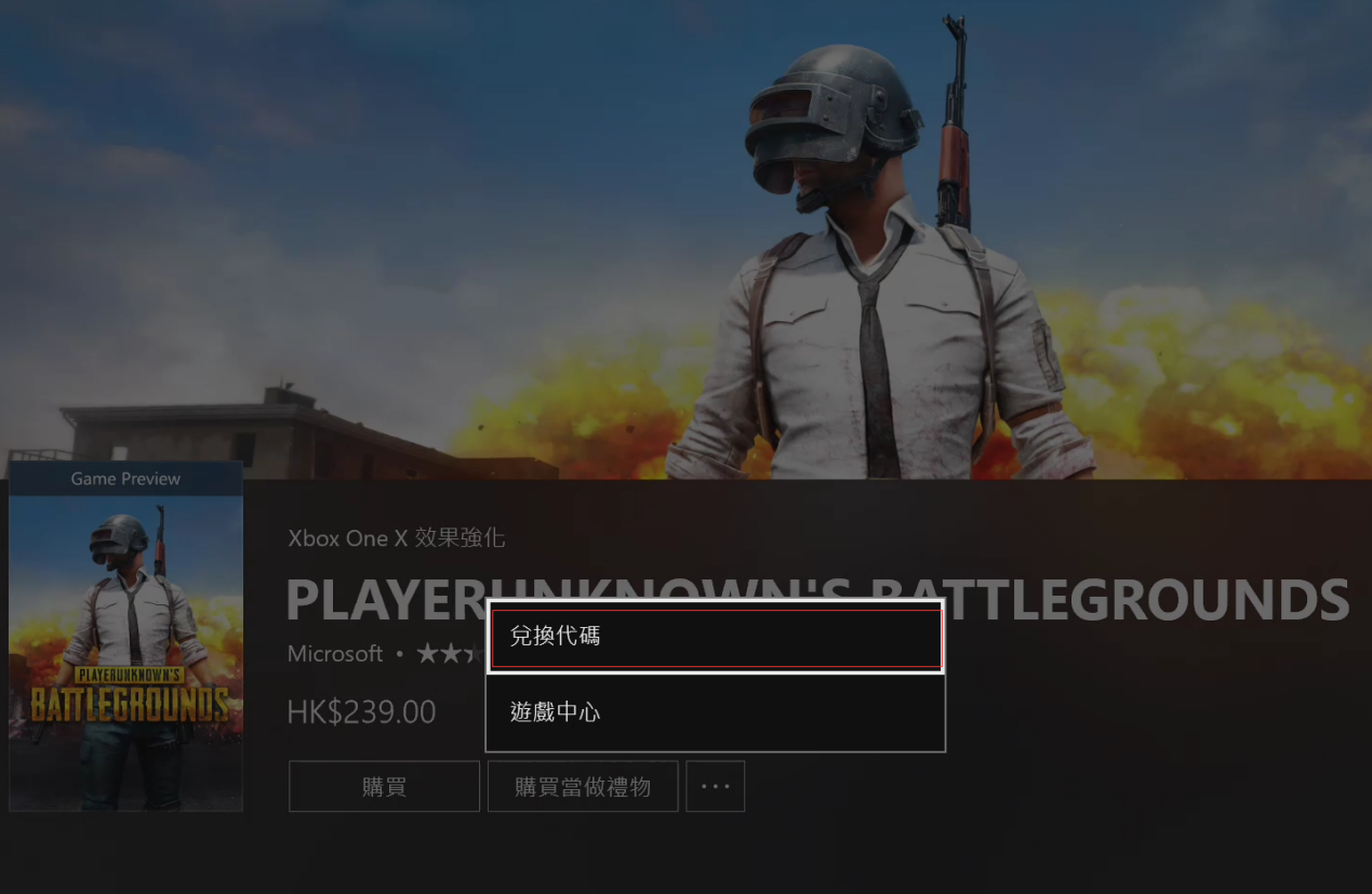 奇游联机宝
