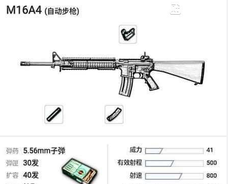 绝地求生加速器
