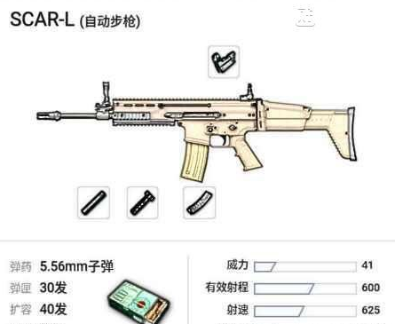 绝地求生加速器