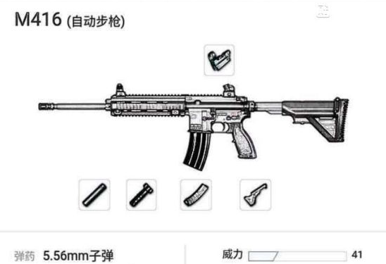 绝地求生加速器
