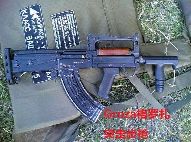 绝地求生加速器