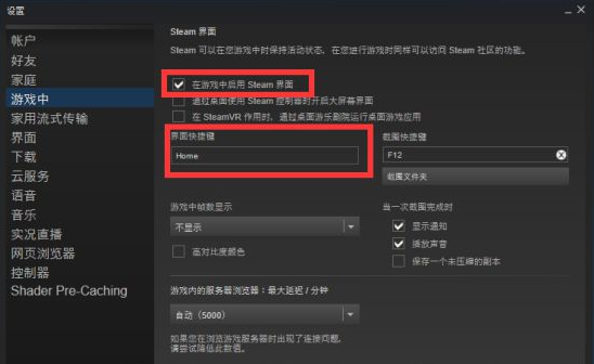 绝地求生加速器