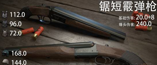 绝地求生加速器
