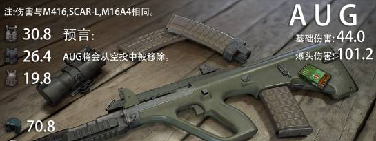 绝地求生加速器