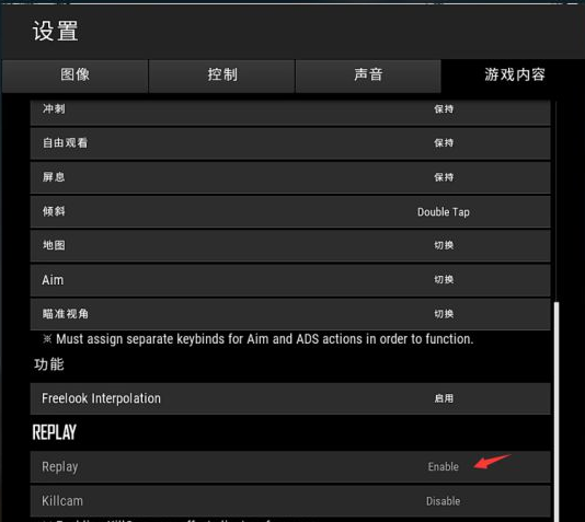 绝地求生加速器