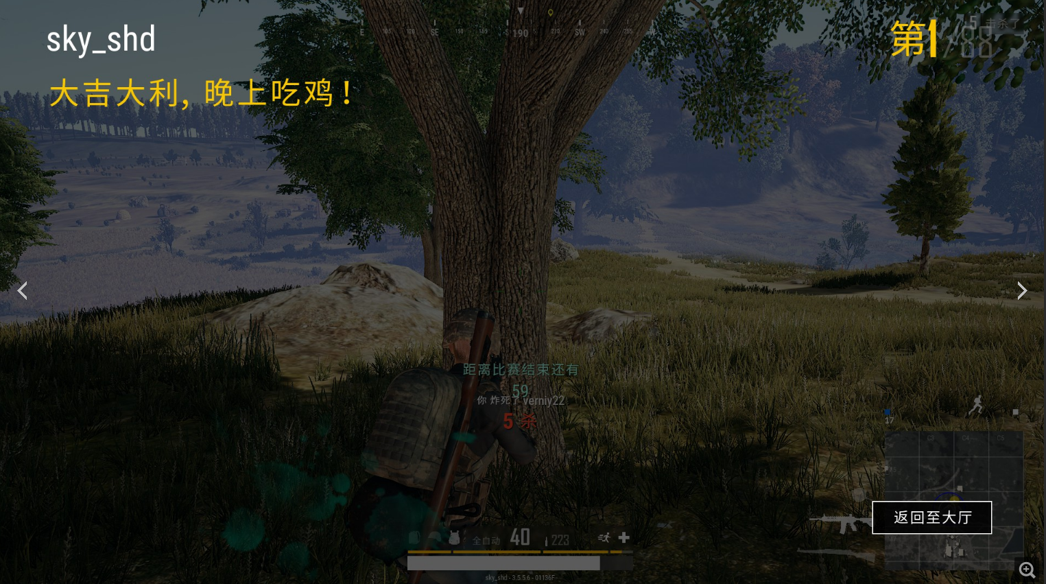 news-jdqs-a8091513855843781015.png 绝地求生加速器