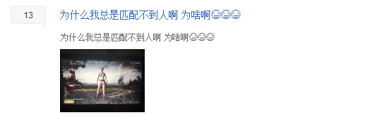 绝地求生加速器
