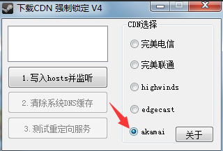 news-jdqs-a8261513867213282707.png 绝地求生加速器