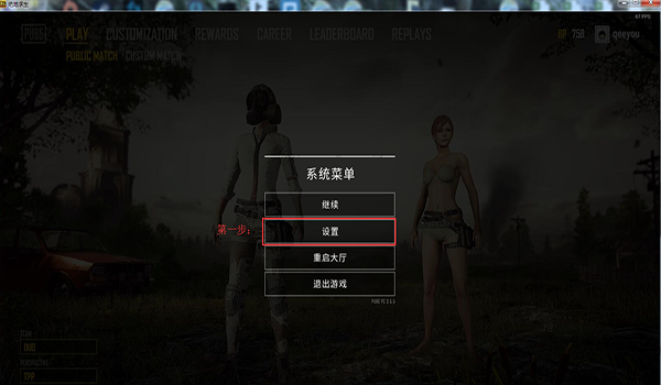 news-jdqs-a8411514021362917448.png 绝地求生加速器