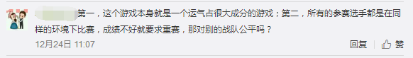 绝地求生加速器